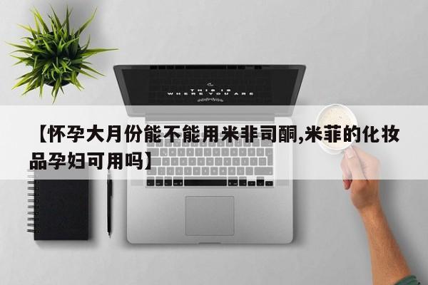 流产药货到付款新闻 第76页